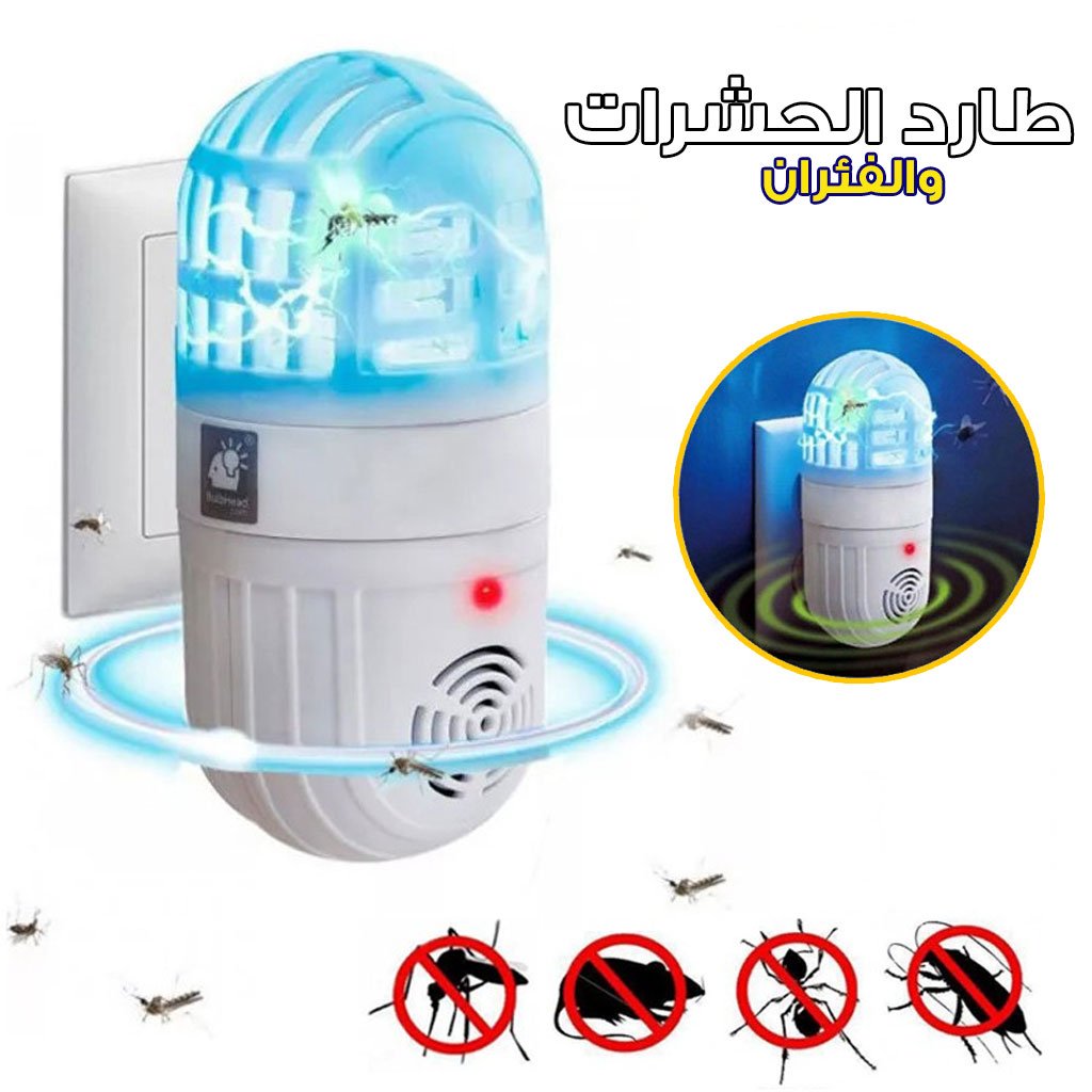 Atomic-Zapper-cnc.jpg Répulsif antiparasitaire ultrasonique 2en1 et zapper d’insectes - الصورة 1