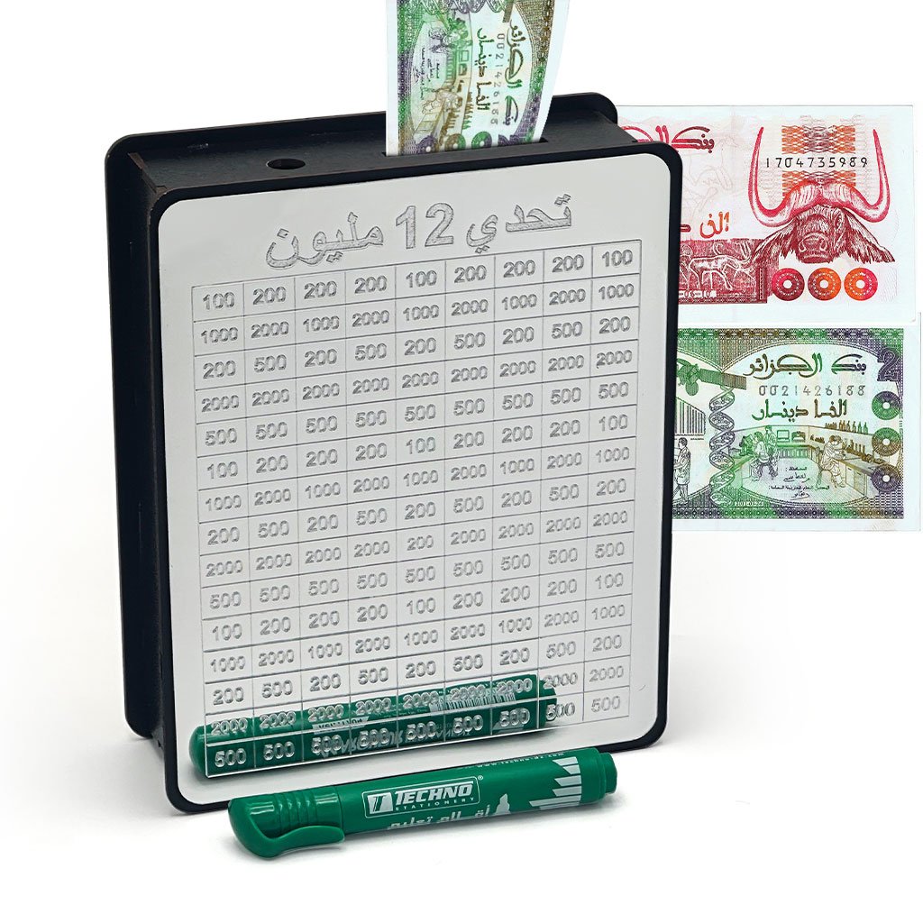 BOITE-12mil-cnc-1.jpg Tirelire Tableau Défi 12 Millions avec Marqueur – حصالة أموال تحدي 12 مليون - الصورة 1