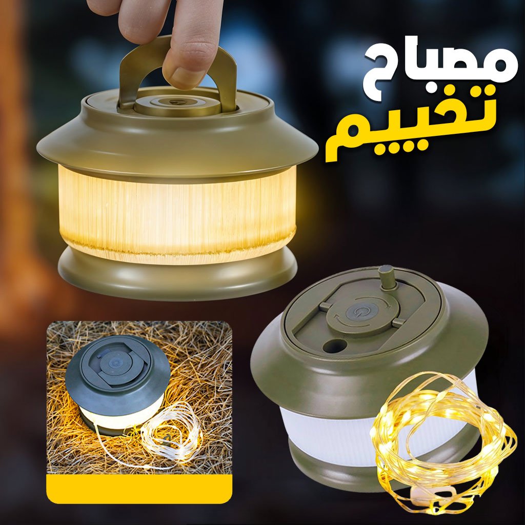 CH-818-CNC-1.jpg Guirlande lumineuse à rangement rapide pour camping 20m – مصباح تخييم 20 متر - الصورة 1