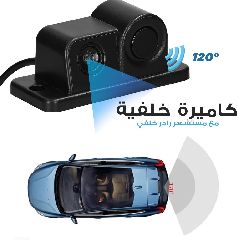 CamLens-cnc-2.jpg Kit de caméra de recule avec capteur de de stationnement – كاميرة خلفية مع رادار خلفي - الصورة 1