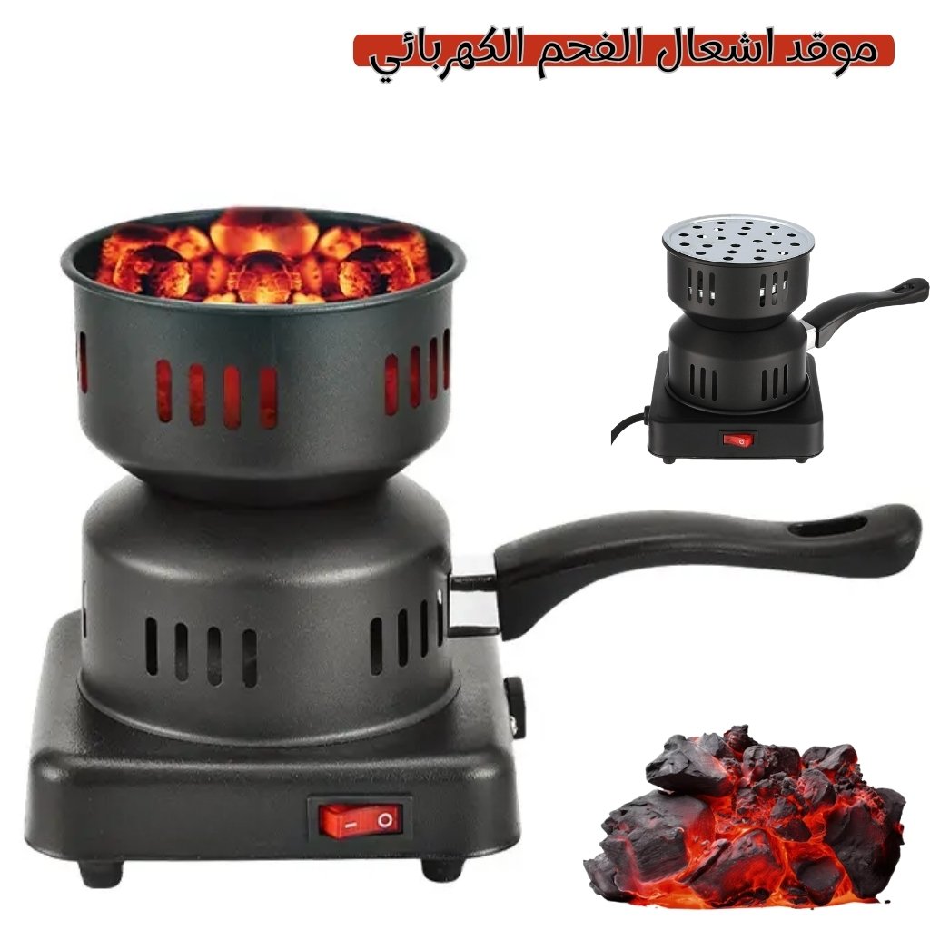 D985D988D982D8AF-D8A7D8B4D8B9D8A7D984-D8A7D984D981D8ADD985-D8A7D984D983D987D8B1D8A8D8A7D8A6D98A.jpg Brûleur de charbon électrique - موقد اشعال الفحم الكهربائي - الصورة 1