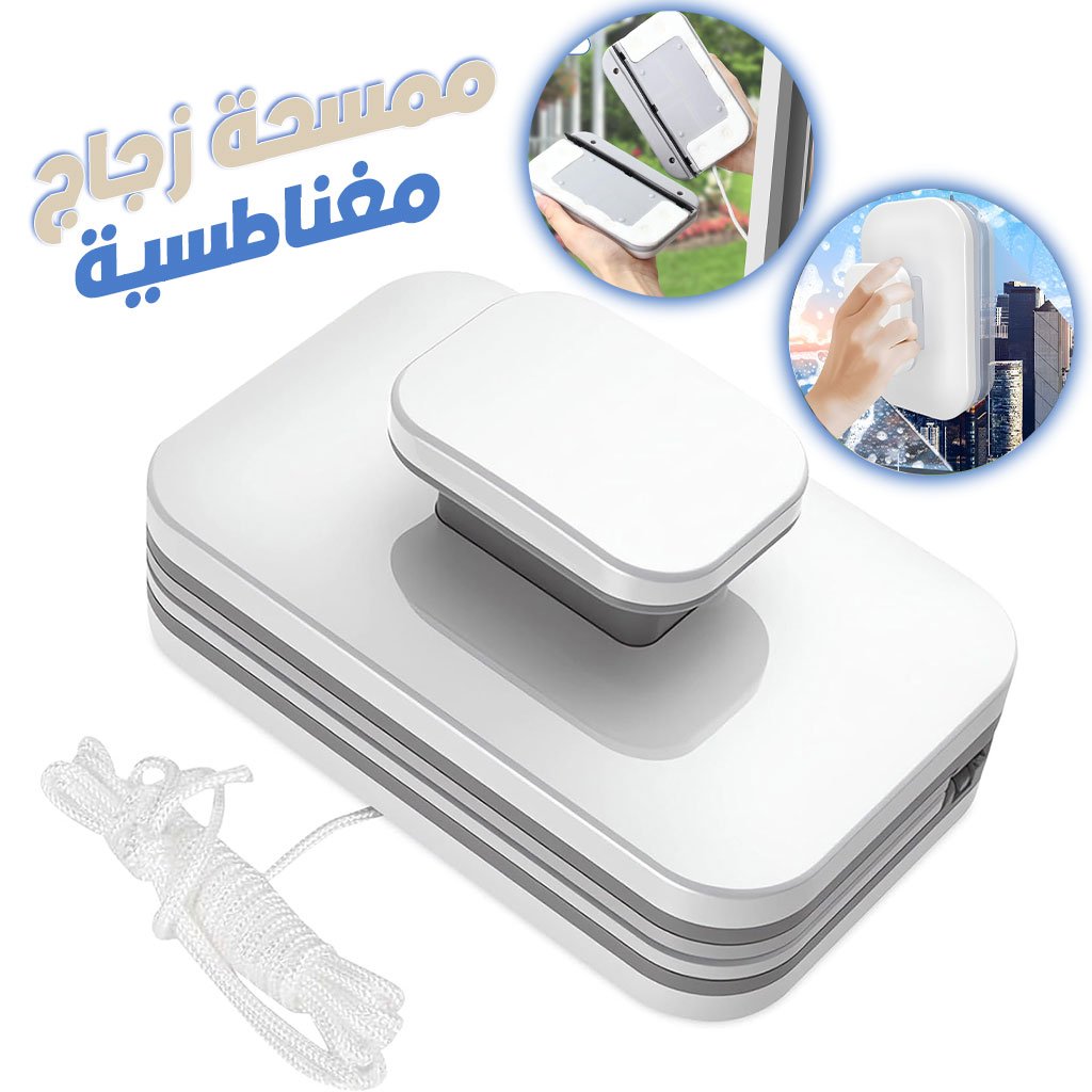 Double-Eraser-cnc-1.jpg Nettoyeur de Vitres Magnétique Double Face avec Corde Antichute – ممسحة زجاج مغناطسية - الصورة 1