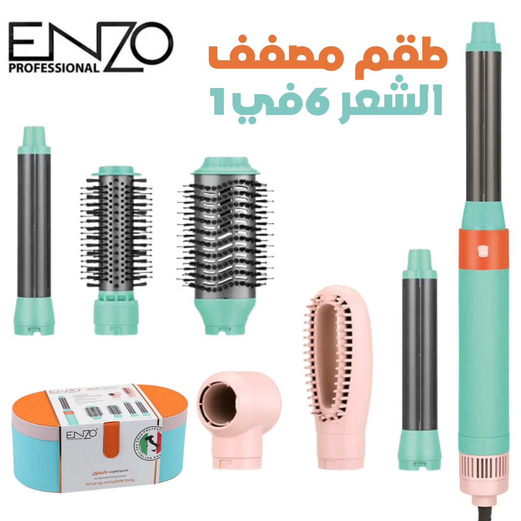 EN4133-CNC-2.png ENZO PROFESSIONAL Kit Supersonic Air Styler 6 en 1 - طقم مصفف الشعر - الصورة 1