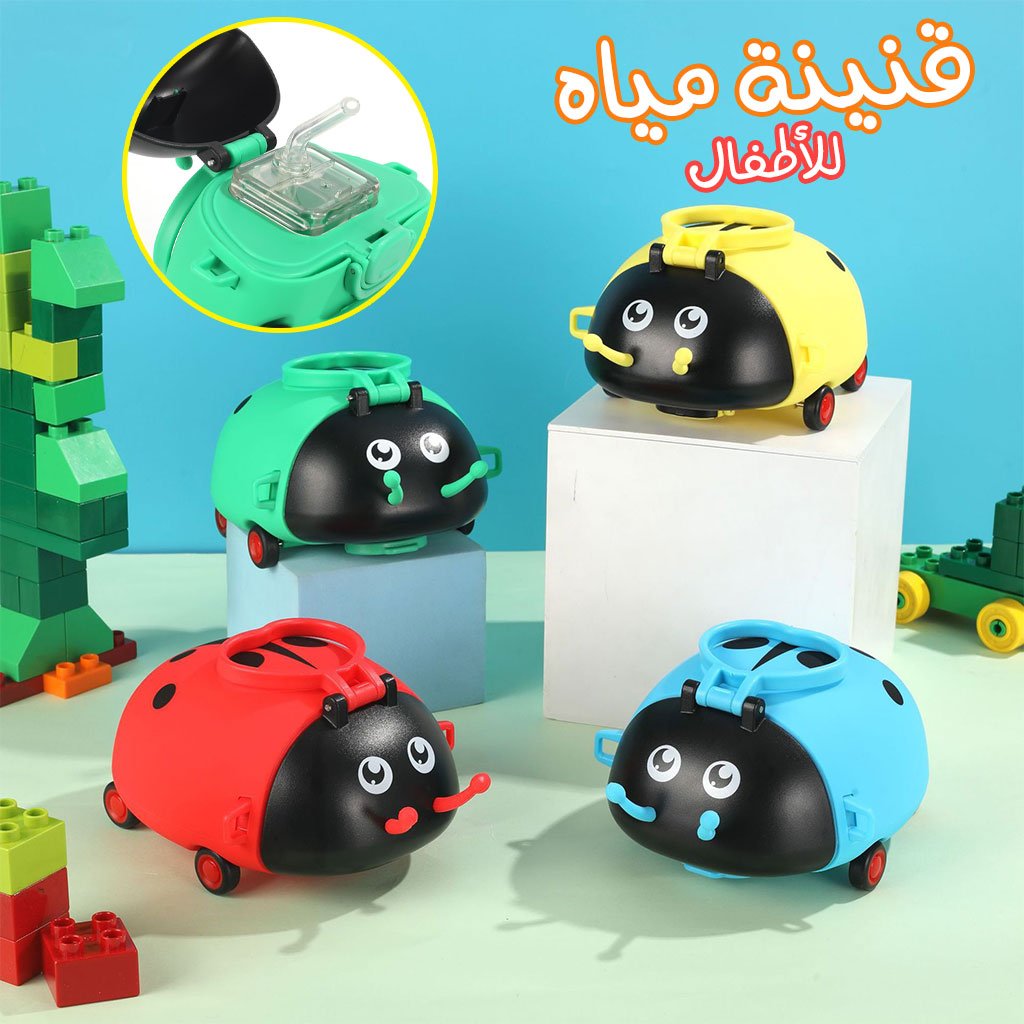 GOURDE-Bug-1-2.jpg Gourde d'eau 500 ml avec Paille et Motif Cartoon pour Enfants - الصورة 1