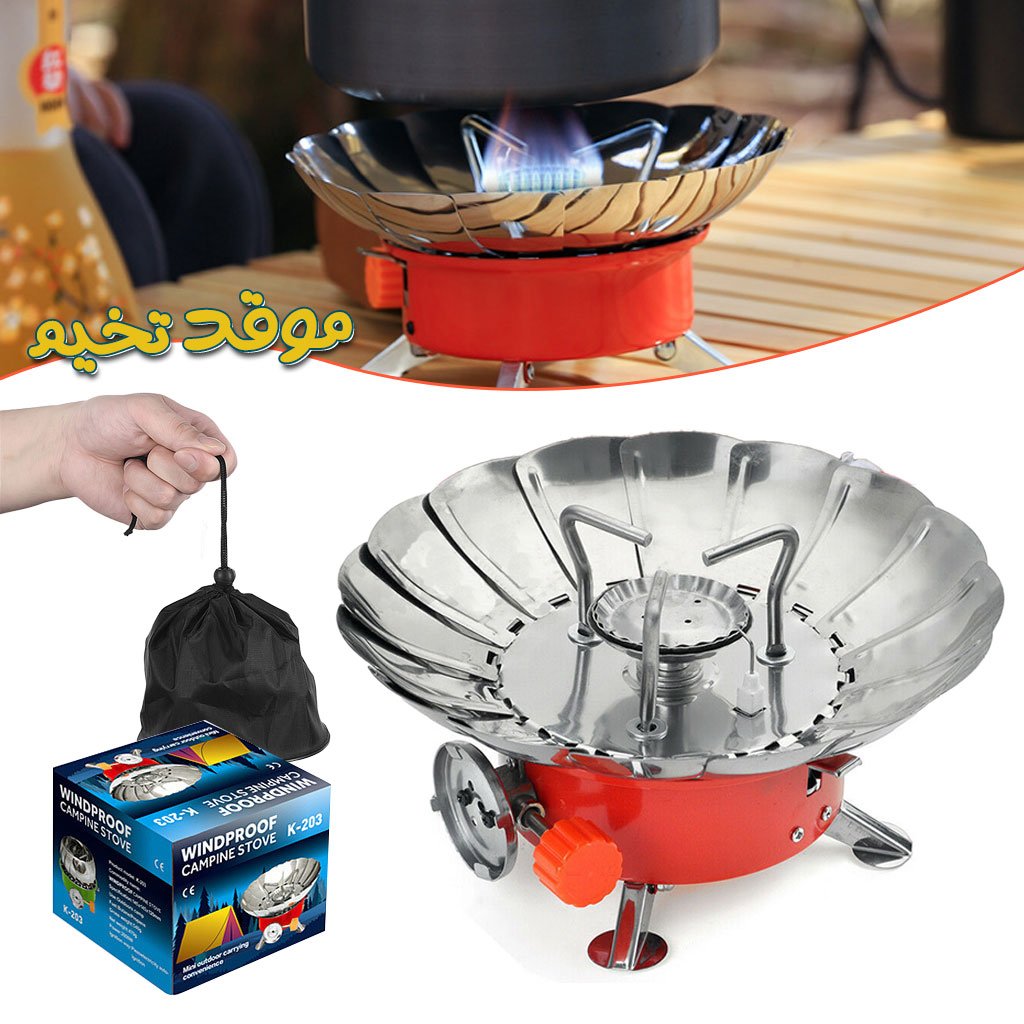 Gaz-Stove-cnc-2.jpg Réchaud A Gaz Portable Idéal Pour Camping Et Vos Voyages YC-301 - الصورة 1