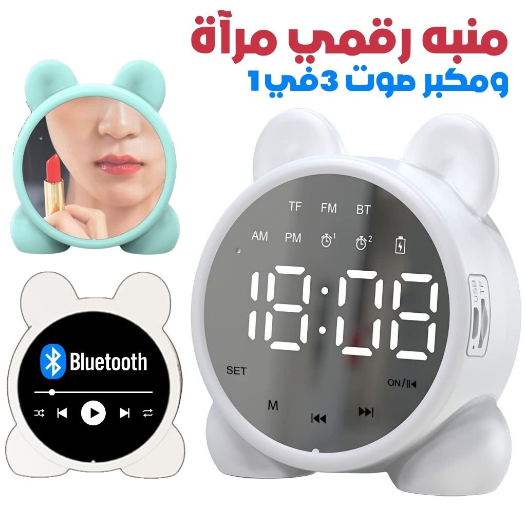 HorlogeP1-CNC-2.jpg Réveil Numérique Sans Fil avec Affichage LED Miroir et Haut-Parleur Bluetooth - منبه رقمي لاسلكي بشاشة مرآة ومكبر صوت بلوتوث - الصورة 1