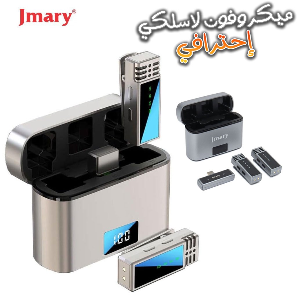 Jmary-MW-15-cnc-2.jpg JMARY Microphone Sans-Fil MW-15 (2-TX) TYPE-C - الصورة 1