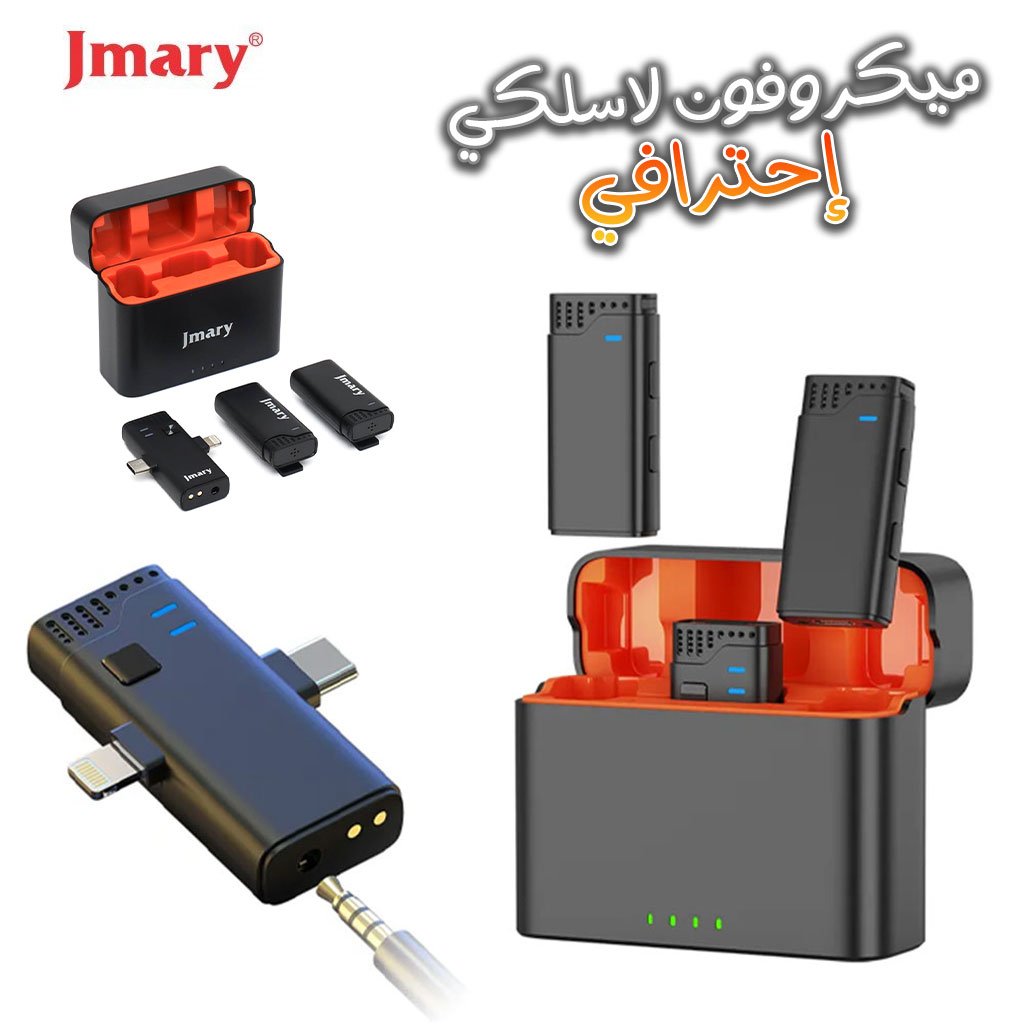 Jmary-MW-16-cnc-2.jpg JMARY Microphone Sans-Fil MW-16 (2-TX) - الصورة 1