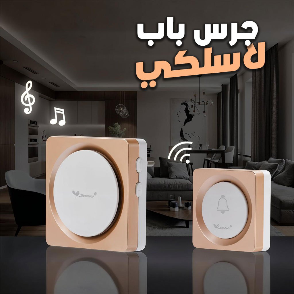 Obee-Doorbell-cnc-1.jpg Sonnette sans fil avec batterie sans fil 150 mètres 38 Sonneries – جرس باب لاسلكي - الصورة 1