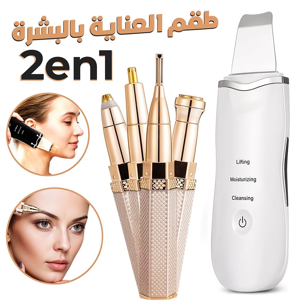Pack-Beauty-2en1-cnc-2.jpg Pack de Beauté Appareil Ultrasonic purificateur points noir et Rasoir Electrique 4en1 - الصورة 1