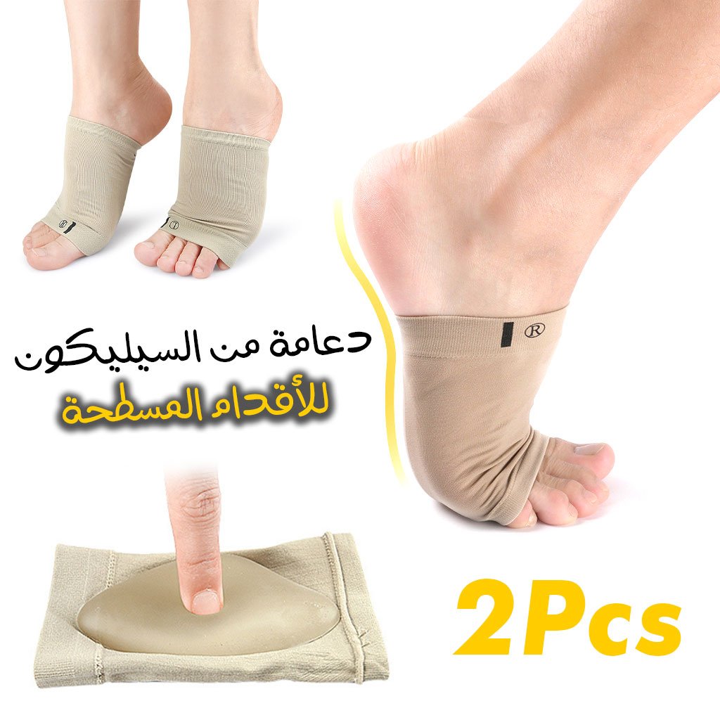 Silicone-Plat-Pieds-2.jpg Paire Semelles de pied Soutien de la voûte plantaire en silicone pour fasciite plantaire orthopédique V2 - الصورة 1