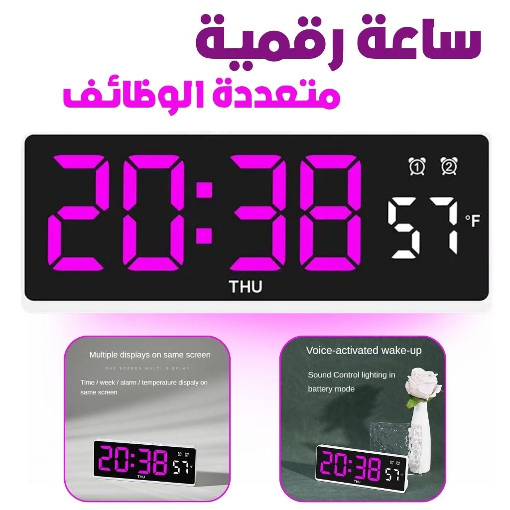 clock6660-cnc-2.jpg Horloge Électronique Multifonctionnelle avec Affichage de la Température – ساعة إلكترونية متعددة الوظائف مع عرض درجة الحرارة - الصورة 1