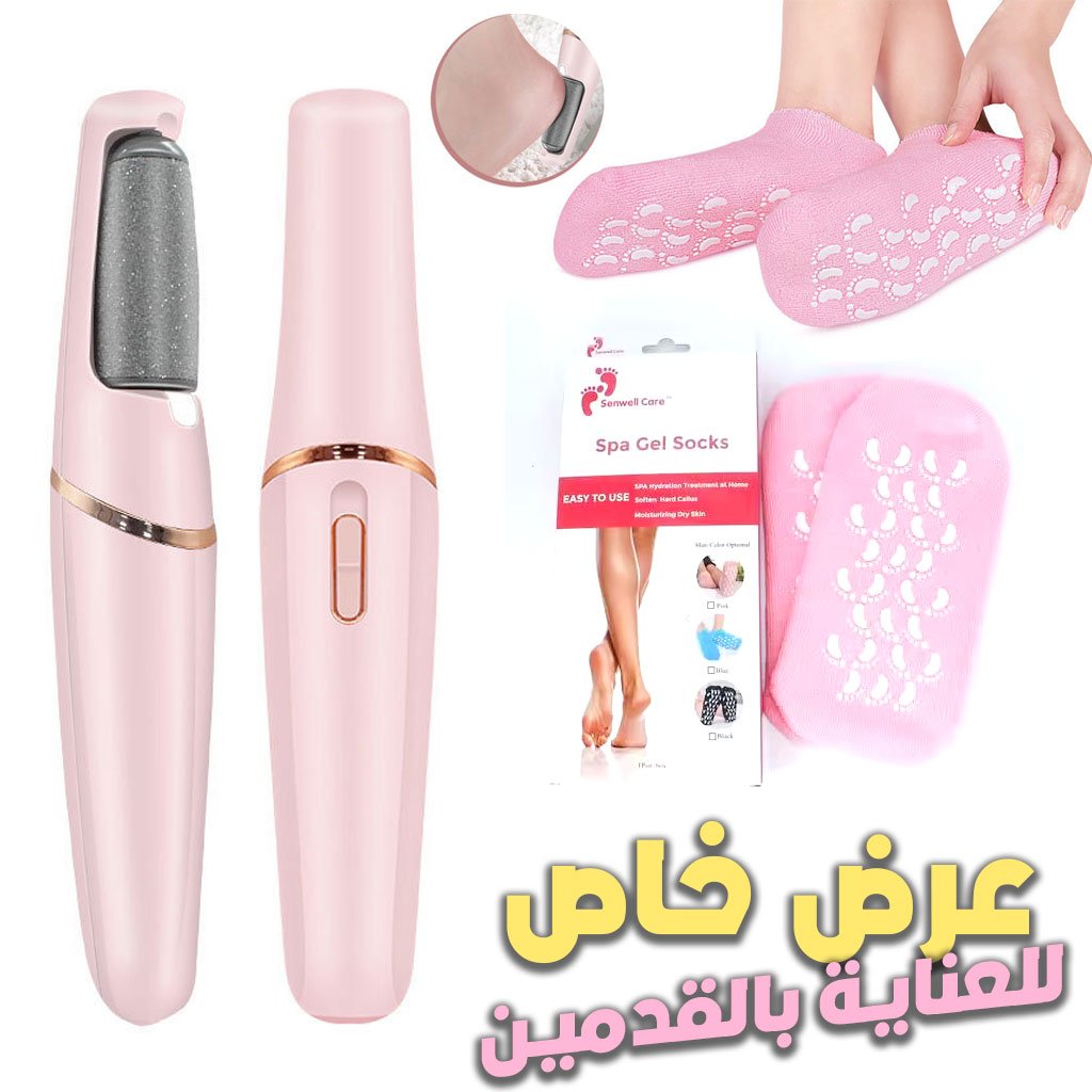 gel-socks-pack-1.jpg Pack Chaussettes en Gel de Silicone réutilisables avec Broyeur électrique de pieds – عرض خاص - الصورة 1