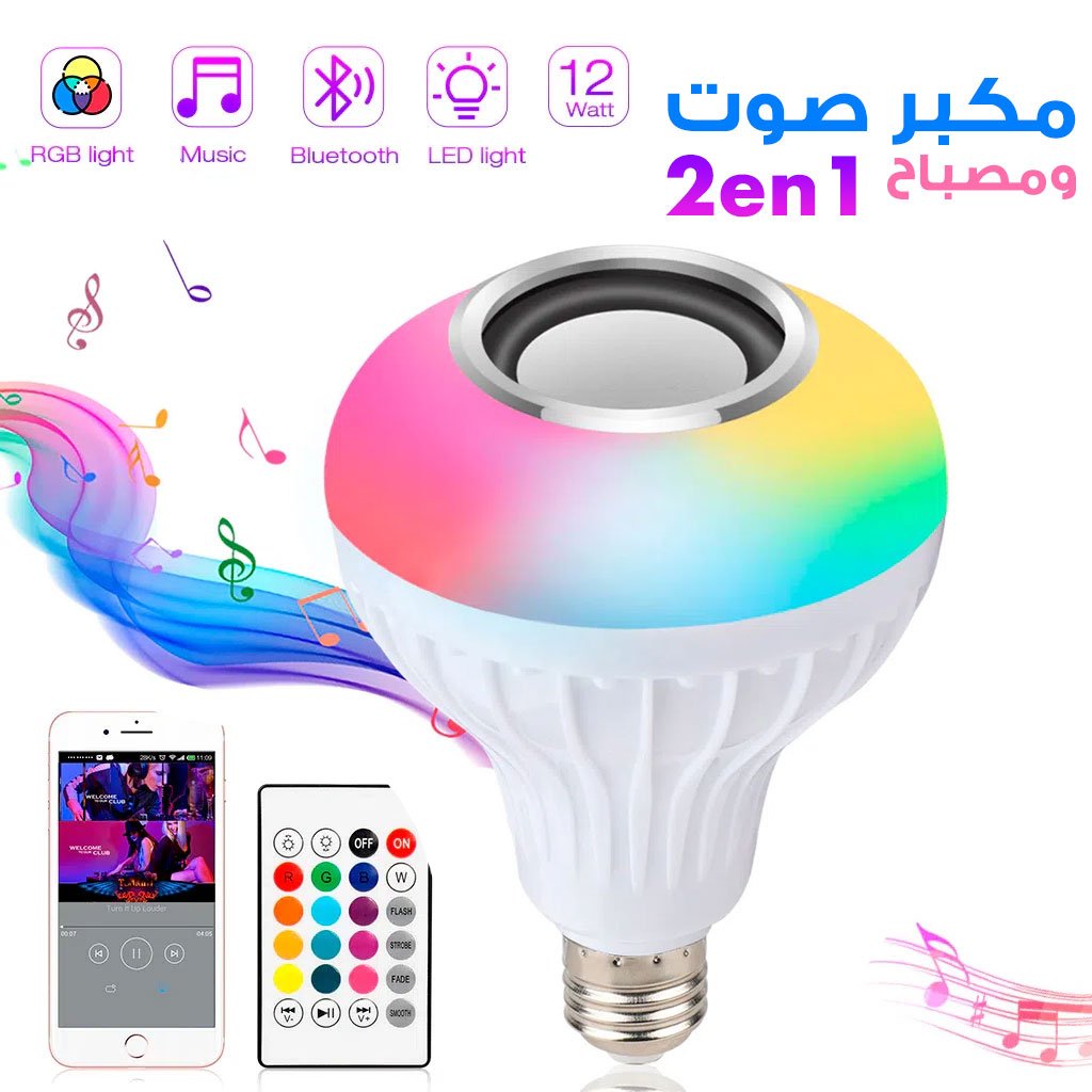 lamp-bt.jpg Ampoule Bluetooth Avec Haut-Parleur Rgb Télécommande SansFil - الصورة 1