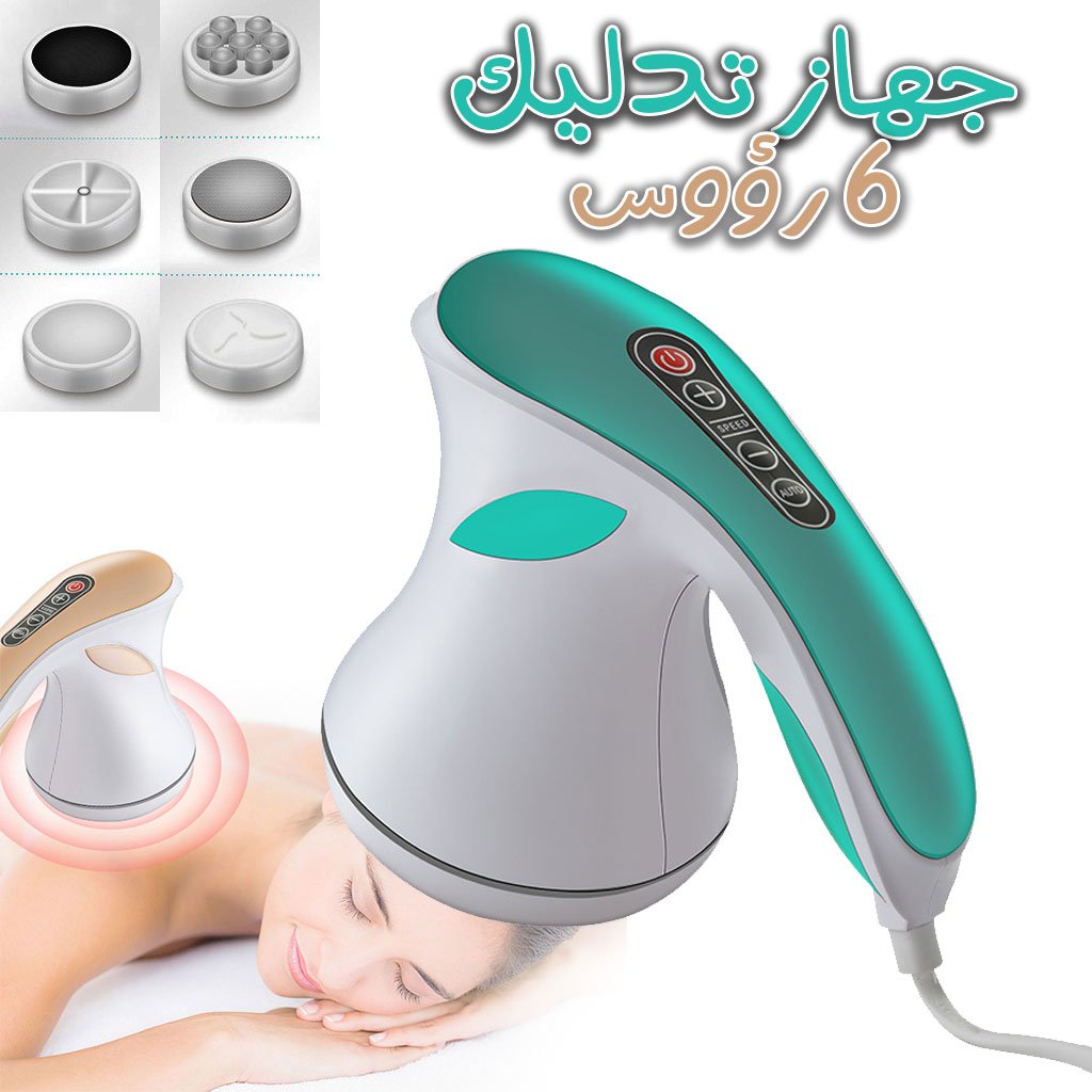 massage-7t-cnc.jpg Appareil de massage portatif anti-cellulite multifonction avec 6 têtes de massage - الصورة 1